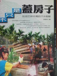 認證書目