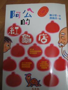 認證書目