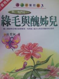 認證書目