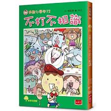 認證書目