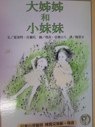 認證書目