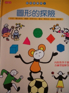 認證書目