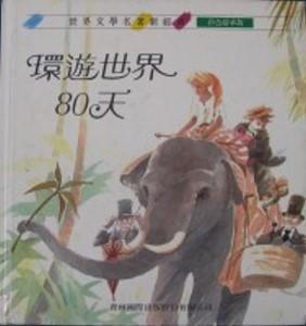 認證書目