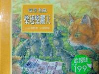 認證書目
