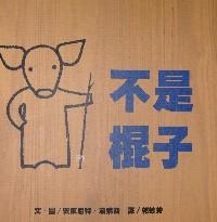 認證書目