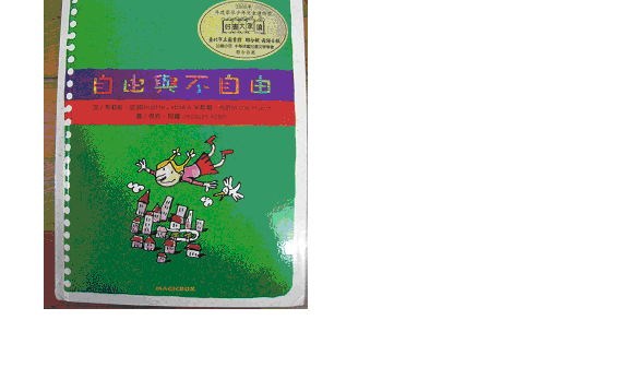 認證書目