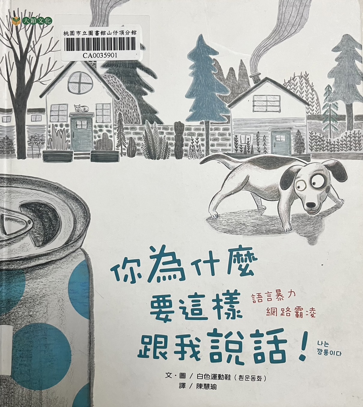 認證書目