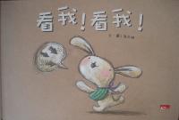 認證書目