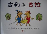認證書目