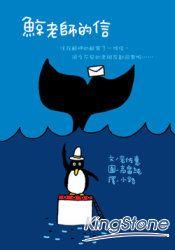 認證書目