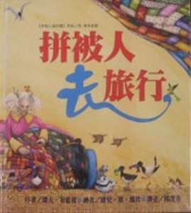 認證書目