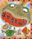 認證書目