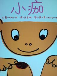 認證書目