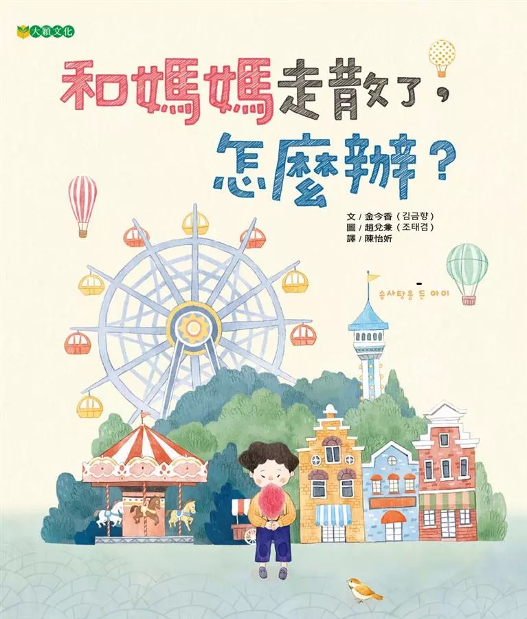 認證書目