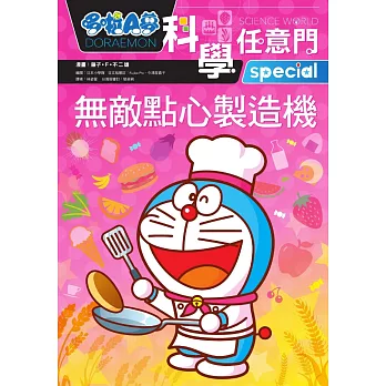 認證書目