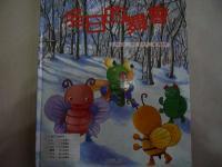認證書目