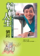 認證書目