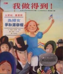 認證書目