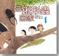認證書目