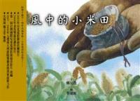 認證書目