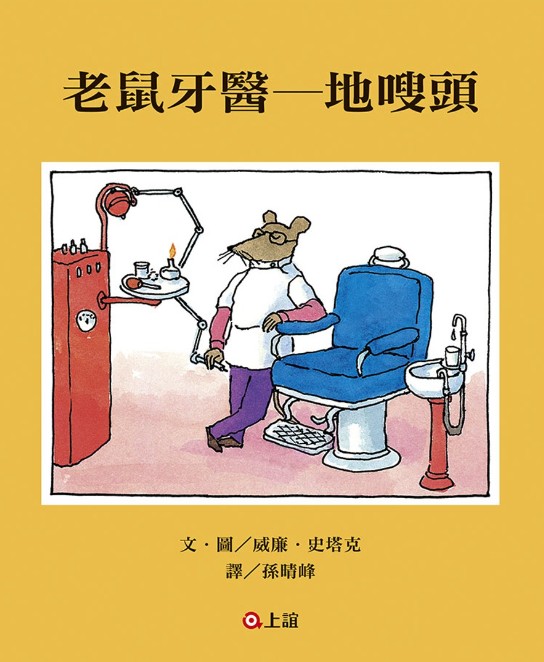 認證書目