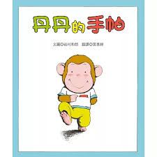 認證書目