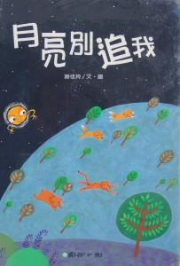認證書目