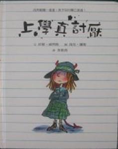 認證書目