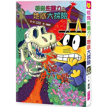 認證書目