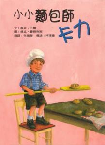 認證書目