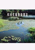 認證書目