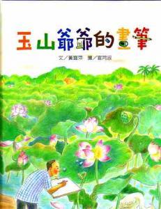 認證書目