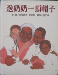 認證書目