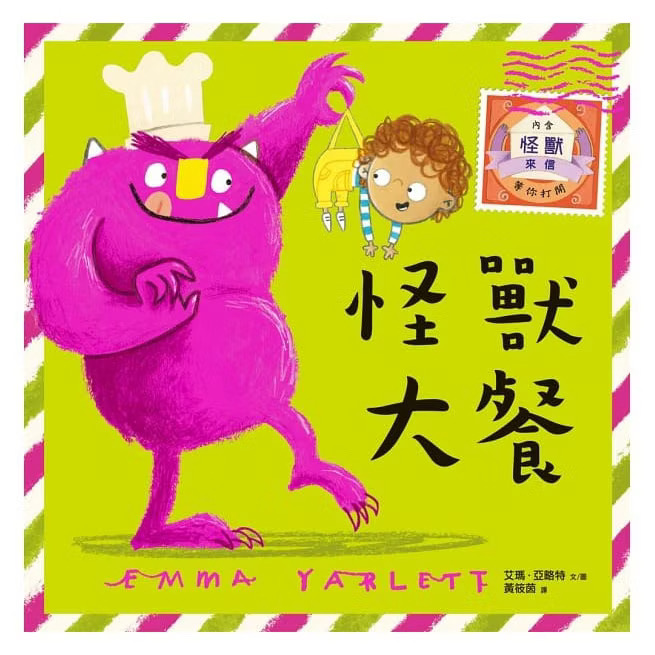 認證書目