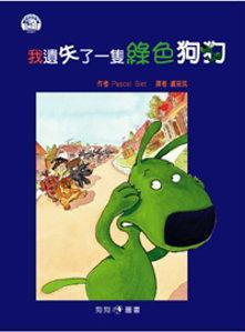認證書目