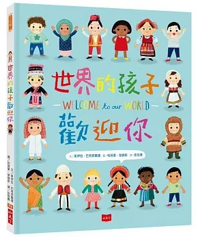 認證書目