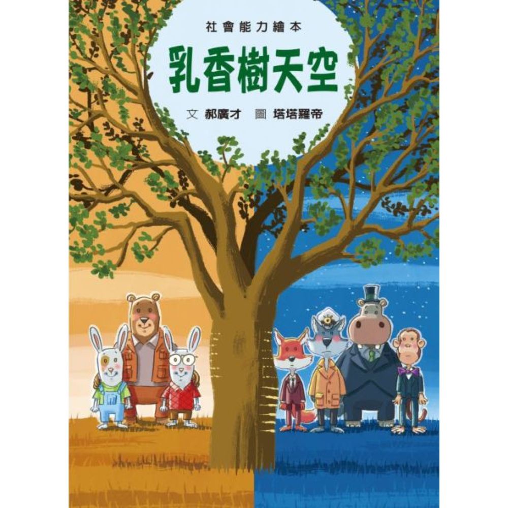 認證書目