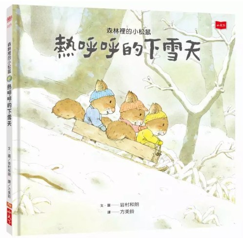 認證書目