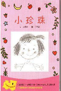 認證書目