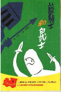 認證書目