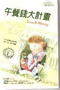 認證書目