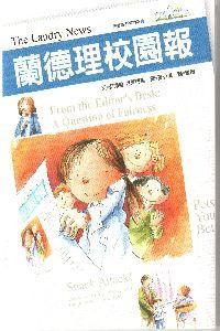 認證書目