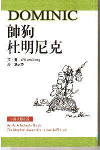 認證書目