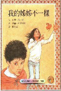 認證書目