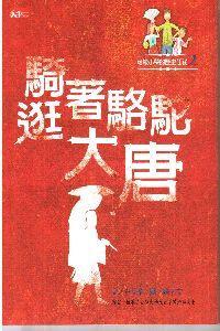 認證書目