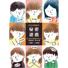 認證書目
