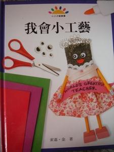 認證書目