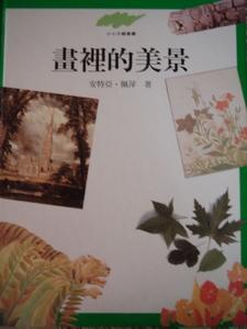 認證書目