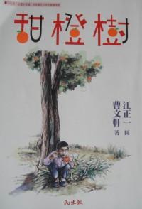 認證書目