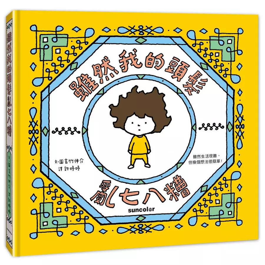 認證書目